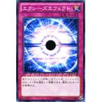Yahoo! Yahoo!ショッピング(ヤフー ショッピング)遊戯王 スターターデッキ 2012 エクシーズエフェクト ST12-JP030