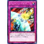 Yahoo! Yahoo!ショッピング(ヤフー ショッピング)遊戯王 スターターデッキ 2012 ドレインシールド ST12-JP035