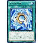 Yahoo! Yahoo!ショッピング(ヤフー ショッピング)遊戯王カード 氷結界の鏡 （レア） / スターストライク・ブラスト（STBL） / シングルカード