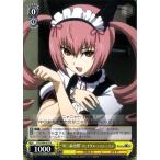 ヴァイスシュヴァルツ STEINS;GATE（シュタインズ・ゲート） “中二病全開”フェイリス・ニャンニャン(U) STG/S60-010 | シュタゲ ラボメン メイド 黄