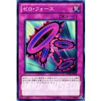Yahoo! Yahoo!ショッピング(ヤフー ショッピング)遊戯王カード ゼロ・フォース / ストーム・オブ・ラグナロク（STOR） / シングルカード