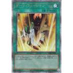 遊戯王カード ダーク・フュージョン(25th シークレットレア) SUPREME DARKNESS(SUDA) | 通常魔法 25th シークレット レア