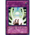 Yahoo! Yahoo!ショッピング(ヤフー ショッピング)遊戯王カード マジック・キャプチャー （レア） / タクティカル・エヴォリューション（TAEV） / シングルカード