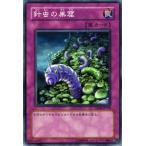 Yahoo! Yahoo!ショッピング(ヤフー ショッピング)遊戯王カード 針虫の巣窟 （ノーマルレア） / ザ・デュエリスト・ジェネシス（TDGS） / シングルカード