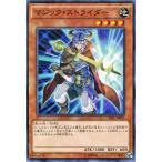 遊戯王カード マジック・ストライダー ザ・ダーク・イリュージョン(TDIL) シングルカード TDIL-JP037
