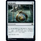 MTG マジック：ザ・ギャザリング 旅行者の護符(コモン) テーロス還魂記(THB-240) |  日本語版 アーティファクト アーティファクト