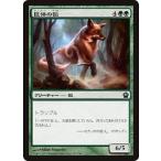マジック・ザ・ギャザリング 巨体の狐 / テーロス（日本語版）シングルカード