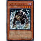 Yahoo! Yahoo!ショッピング(ヤフー ショッピング)遊戯王カード リターン・ゾンビ / トーナメントパック / シングルカード