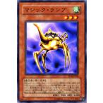 Yahoo! Yahoo!ショッピング(ヤフー ショッピング)遊戯王カード マジック・ランプ / トーナメントパック / シングルカード