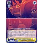 ヴァイスシュヴァルツ 東京リベンジャーズ 何度失敗しても タケミチ(R) TRV/S92-007 | 東卍 東リベ キャラクター リベンジ 炎 黄