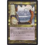 マジック：ザ・ギャザリング テフェリーの濠/Teferi's Moat　（TS） / 時のらせん(タイムシフト) / シングルカード TSB-103-TS