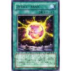 Yahoo! Yahoo!ショッピング(ヤフー ショッピング)遊戯王カード ＺＥＲＯ−ＭＡＸ （レア） / ザ・シャイニング・ダークネス（TSHD） / シングルカード