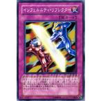 遊戯王カード インフェルニティ・リフレクター / ザ・シャイニング・ダークネス(TSHD) / シングルカード