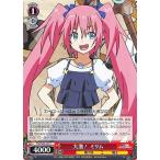 Yahoo! Yahoo!ショッピング(ヤフー ショッピング)ヴァイスシュヴァルツ 転生したらスライムだった件 Vol.2 大漁！ ミリム C TSK/S82-057 キャラクター 魔大陸 魔王 赤
