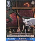 ヴァイスシュヴァルツ 転生したらスライムだった件 Vol.2 抗魔の仮面 PR TSK/S82-106 イベント 青