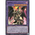 ショッピング遊戯王 遊戯王カード 超魔導竜騎士−ドラグーン・オブ・レッドアイズ(スーパーレア) TACTICAL-TRY PACK  黒魔導・ＨＥＲＯ・御巫 （TTP1） |  融合・効果モンスター