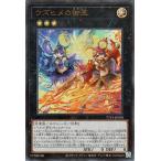 遊戯王カード ウズヒメの御巫(ウルトラレア) TACTICAL-TRY PACK 黒魔導・HERO・御巫 (TTP1) | エクシーズ・効果モンスター 光属性 天使族 ウルトラ レア
