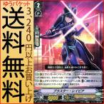 Yahoo! Yahoo!ショッピング(ヤフー ショッピング)ヴァンガード 最強！チームAL4 ブラスター・レイピア（RR） V-BT02/013 | ダブルレア シャドウパラディン ヒューマン ユナイテッドサンクチュアリ　