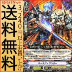 Yahoo! Yahoo!ショッピング(ヤフー ショッピング)ヴァンガード 最強！チームAL4 カースド・ランサー（R） V-BT02/026 | レア シャドウパラディン ヒューマン ユナイテッドサンクチュアリ ノーマルユニット