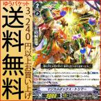 Yahoo! Yahoo!ショッピング(ヤフー ショッピング)ヴァンガード 最強！チームAL4 マジカルボックス・トリマー（R） V-BT02/038 | レア ペイルムーン ヒューマン ダークゾーン ノーマルユニット