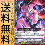 Yahoo! Yahoo!ショッピング(ヤフー ショッピング)ヴァンガード 最強！チームAL4 ミッドナイト・バニー（R） V-BT02/040 | レア ペイルムーン ワービースト ダークゾーン ノーマルユニット