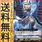 Yahoo! Yahoo!ショッピング(ヤフー ショッピング)ヴァンガード 最強！チームAL4 アビス・ルーター（C） V-BT02/047 | コモン シャドウパラディン エンジェル ユナイテッドサンクチュアリ ノーマルユニット