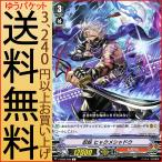 Yahoo! Yahoo!ショッピング(ヤフー ショッピング)ヴァンガード 最強！チームAL4 忍妖 ヒャクメシャドウ（C） V-BT02/049 | コモン むらくも ゴースト ドラゴンエンパイア ノーマルユニット