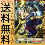 Yahoo! Yahoo!ショッピング(ヤフー ショッピング)ヴァンガード 最強！チームAL4 忍獣 ムーンエッジ（C） V-BT02/056 | コモン むらくも ハイビースト ドラゴンエンパイア トリガーユニット