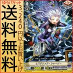 Yahoo! Yahoo!ショッピング(ヤフー ショッピング)ヴァンガード 最強！チームAL4 ヒステリック・シャーリー（C） V-BT02/071 | コモン ダークイレギュラーズ ヒューマン ダークゾーン トリガーユニット