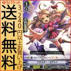 Yahoo! Yahoo!ショッピング(ヤフー ショッピング)ヴァンガード 最強！チームAL4 フラスター・カデット（C） V-BT02/077 | コモン ペイルムーン ワービースト ダークゾーン ノーマルユニット