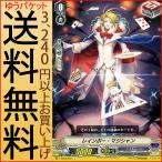 Yahoo! Yahoo!ショッピング(ヤフー ショッピング)ヴァンガード 最強！チームAL4 レインボー・マジシャン（C） V-BT02/081 | コモン ペイルムーン エルフ ダークゾーン トリガーユニット