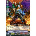 ヴァンガード 宮地学園CF部 忍竜 ドレッドマスター(R) V-BT03/037 | レア ぬばたま アビスドラゴン ドラゴンエンパイア ノーマルユニット