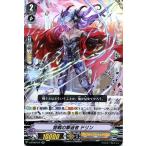 ヴァンガード 幻馬再臨 督戦の撃退者 ドリン RR V-BT06 014 ダブルレア シャドウパラディン ヒューマン ユナイテッドサンクチュアリ ノーマルユニット
