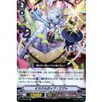 ヴァンガード 幻馬再臨 ミラクルポップ・エヴァ RR V-BT06 024 ダブルレア ペイルムーン エルフ ダークゾーン ノーマルユニット