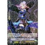 ヴァンガード 幻馬再臨 ラセレイト・クレセント R V-BT06 031 レア シャドウパラディン エンジェル ユナイテッドサンクチュアリ ノーマルユニット