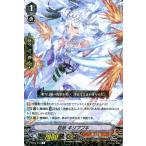 ヴァンガード 幻馬再臨 忍妖 キリフブキ R V-BT06 034 レア むらくも ゴースト ドラゴンエンパイア ノーマルユニット