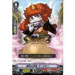 ヴァンガード 幻馬再臨 真砂の忍鬼 ゴーエモン C V-BT06 059 コモン むらくも デーモン ドラゴンエンパイア ノーマルユニット