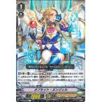 ヴァンガード 銀華竜炎 オフセット・エンジェル R V-BT08 032 レア オラクルシンクタンク エンジェル ユナイテッドサンクチュアリ ノーマルユニット