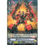 ヴァンガード 銀華竜炎 超次元ロボ ダイアーム R V-BT08 037 レア ディメンジョンポリス バトロイド スターゲート ノーマルユニット