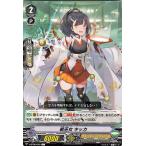 ヴァンガード 銀華竜炎 戦巫女 キッカ C V-BT08 048 コモン オラクルシンクタンク ヒューマン ユナイテッドサンクチュアリ ノーマルユニット