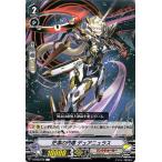 ヴァンガード 銀華竜炎 茫漠の円環 デュアニュラス C V-BT08 079 コモン リンクジョーカー サイバロイド スターゲート ノーマルユニット