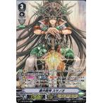 ヴァンガード 銀華竜炎 覇天戦神 スサノオ SP V-BT08 SP04 オラクルシンクタンク ノーブル ユナイテッドサンクチュアリ ノーマルユニット