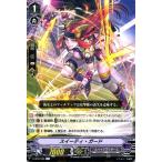 Yahoo! Yahoo!ショッピング(ヤフー ショッピング)ヴァンガード The Raging Tactics スイーティ・ガード R V-EB09 028 レア スパイクブラザーズ デーモン ダークゾーン ノーマルユニット