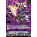 ヴァンガード The Raging Tactics デッドヒート・ブルスパイク SVR V-EB09 SV02 スペシャルヴァンガードレア スパイクブラザーズ オーガ ダークゾーン