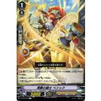 Yahoo! Yahoo!ショッピング(ヤフー ショッピング)ヴァンガード The Mysterious Fortune ザ ミステリアス フォーチュン 果断の騎士 ベソック C V-EB10 037 コモン ゴールドパラディン エルフ ユナイテッド