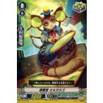 Yahoo! Yahoo!ショッピング(ヤフー ショッピング)ヴァンガード The Mysterious Fortune ザ ミステリアス フォーチュン 検閲官　ミルガラゴ C V-EB10 052 コモン ハイビースト トリガーユニット