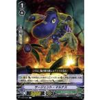Yahoo! Yahoo!ショッピング(ヤフー ショッピング)ヴァンガード The Mysterious Fortune ザ ミステリアス フォーチュン サージェント・マルナス C V-EB10 061 コモン ネオネクタール ドリアード