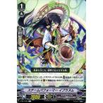 Yahoo! Yahoo!ショッピング(ヤフー ショッピング)ヴァンガード The Next Stage スチームパフォーマー イブラヌム C V-EB14052 コモン ギアクロニクル ギアロイド ダークゾーン ノーマルユニット