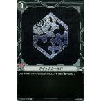 ヴァンガード The Next Stage クイックシールド SP V-EB14SP20 ノーマルユニット