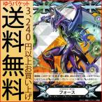 Yahoo! Yahoo!ショッピング(ヤフー ショッピング)ヴァンガード 最強！チームAL4 イマジナリーギフト（フォース・青）（PR） V-GM/0037 | プロモーション